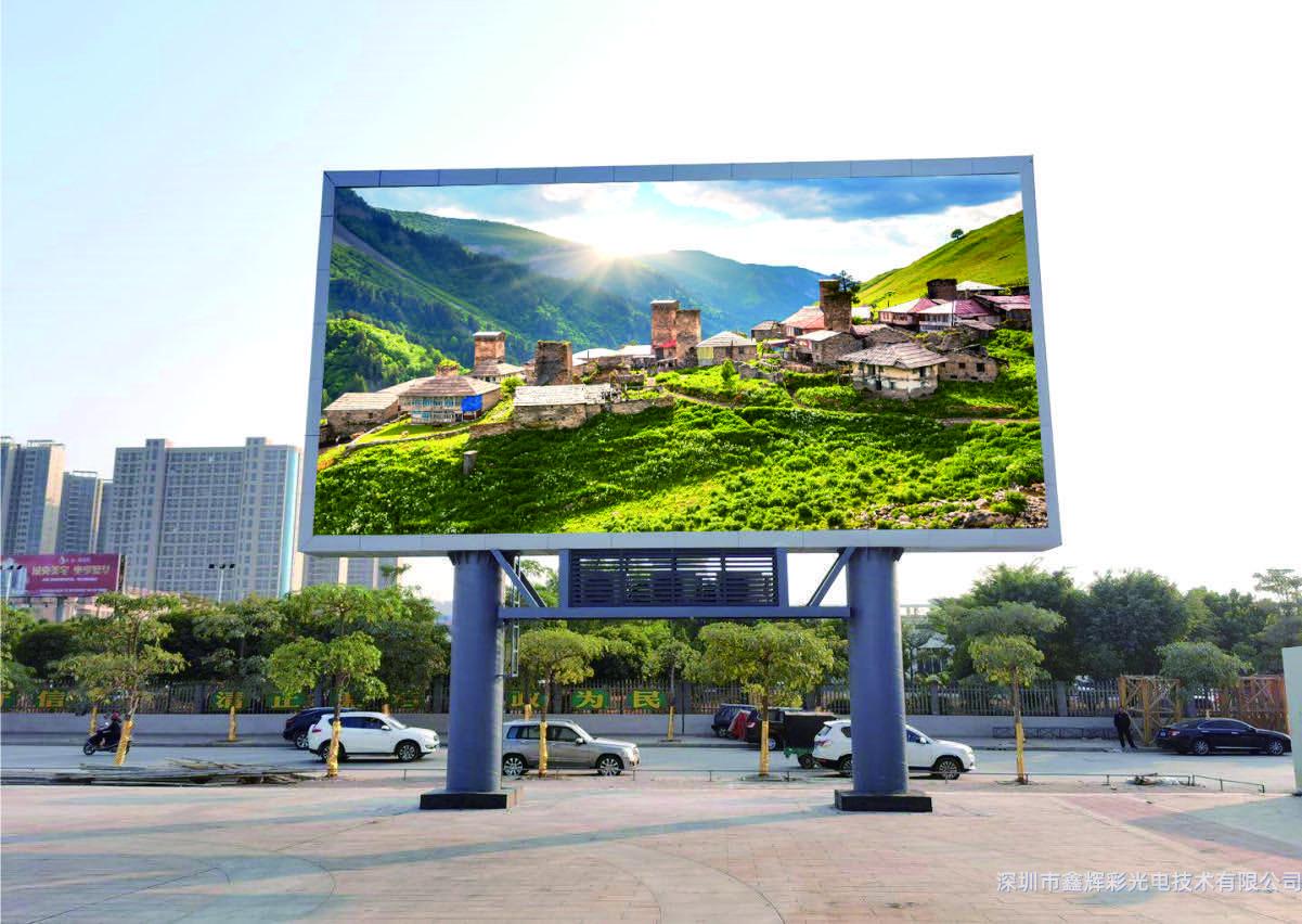led戶外顯示屏多少錢(qián).jpg
