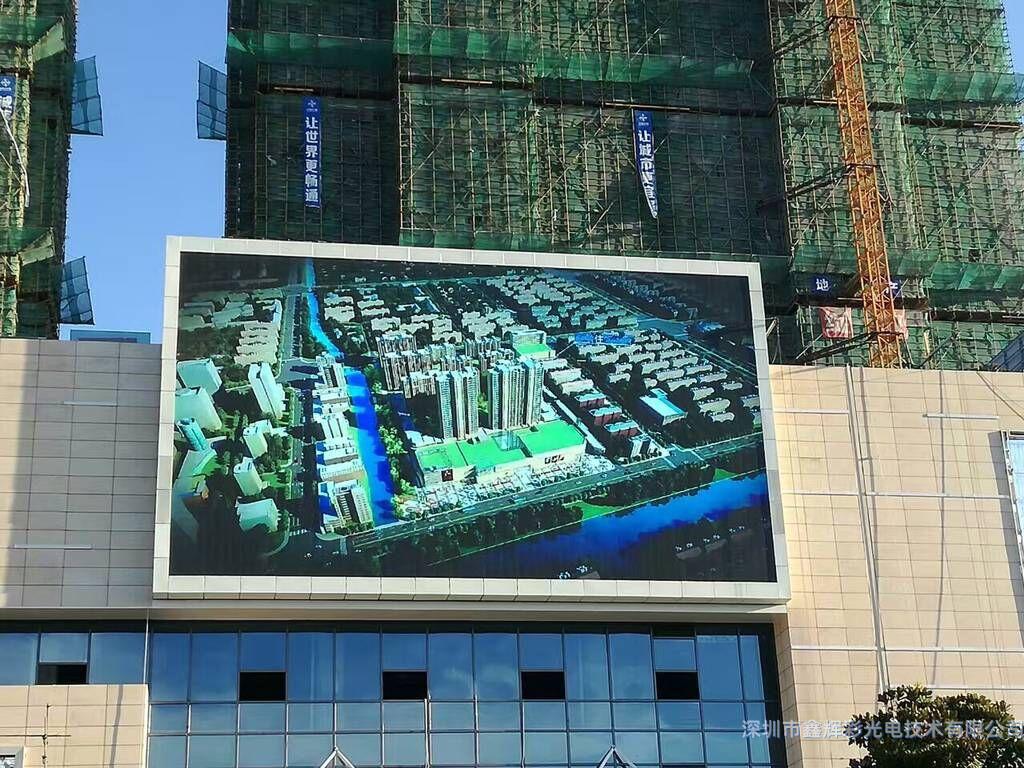 戶外<a href=http://www.hdnyi.cn target='_blank'>LED</a><a href=http://www.hdnyi.cn target='_blank'>顯示屏</a>案例.jpg